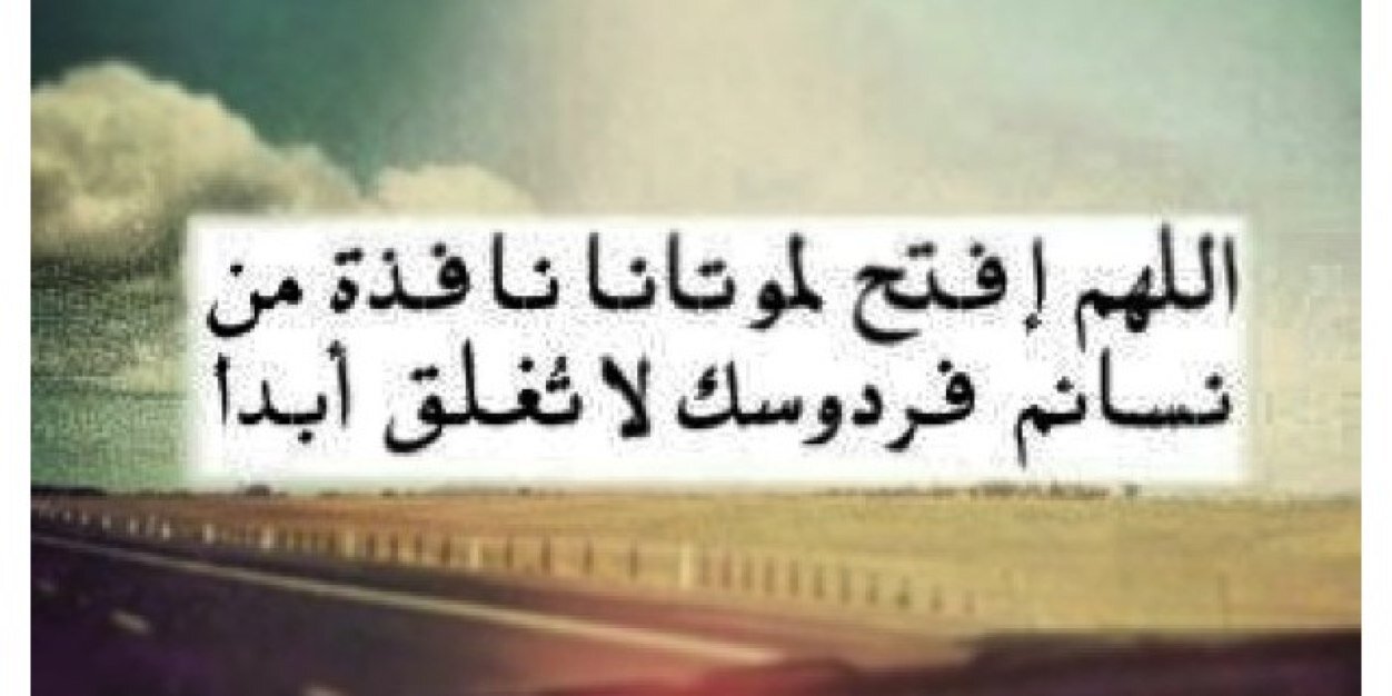 noufsaad2011's profile banner image