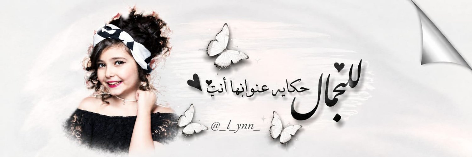_l_ynn_'s profile banner image