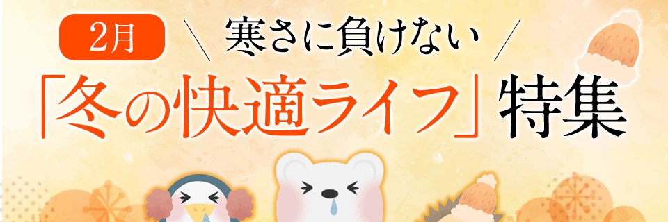 モニプラファンブログ banner