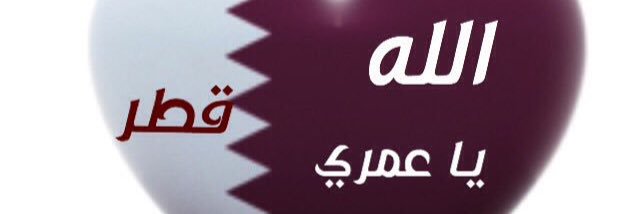 Aisha_R_H's profile banner image