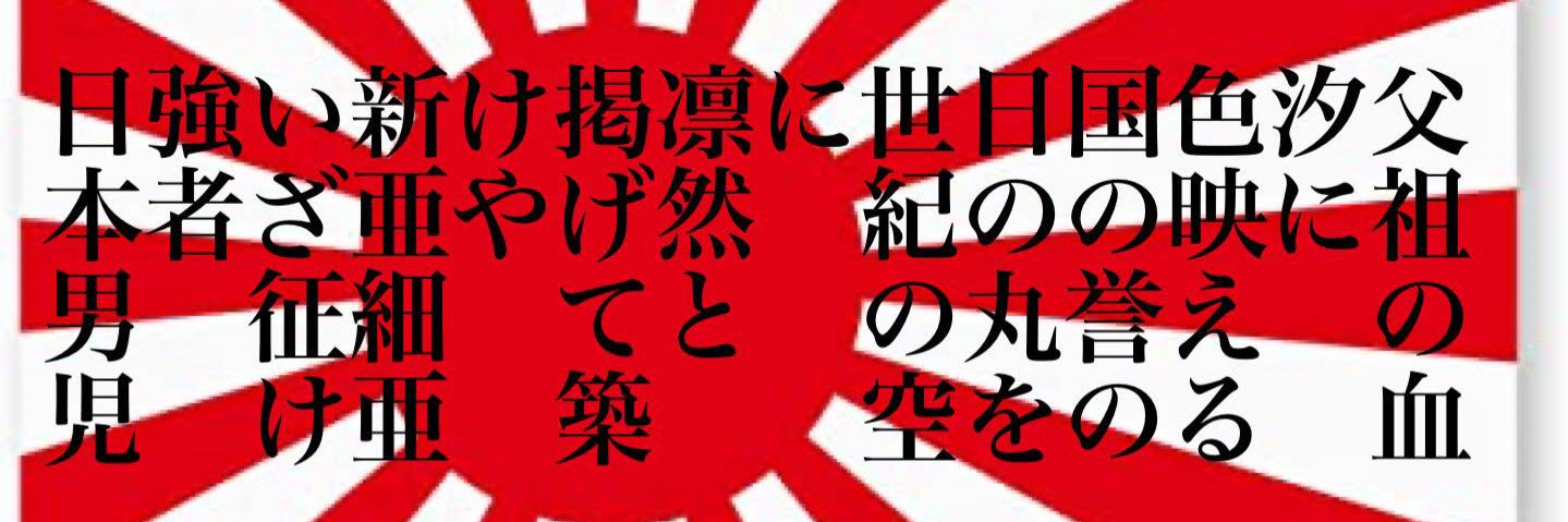 jinrockd74's profile banner image