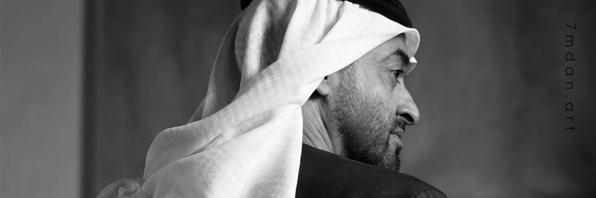 عـائـشــه  Eмαrαteчα banner