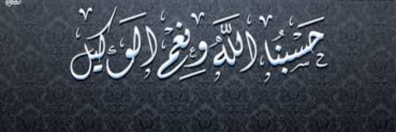samehfathi2's profile banner image