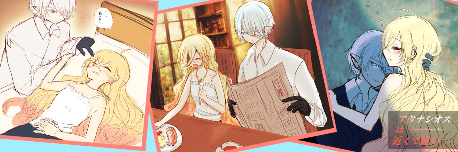 amane_yuk's profile banner image