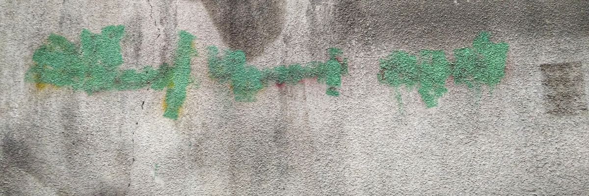 Saeed Barabadi's banner