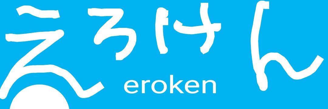 eroken's profile banner image