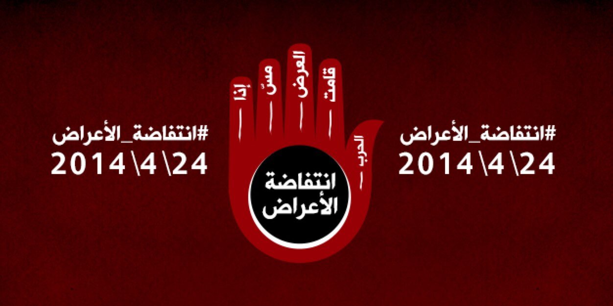 BahrainBlackDay's profile banner image