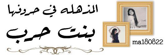 ma____1957's profile banner image