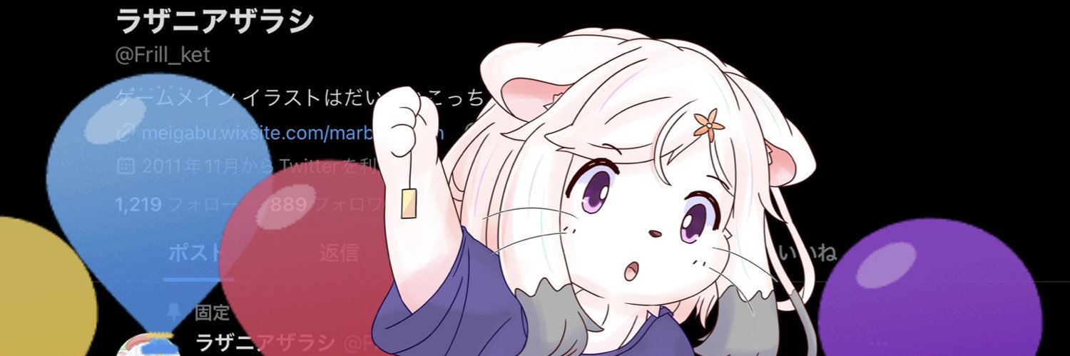ラザニア banner