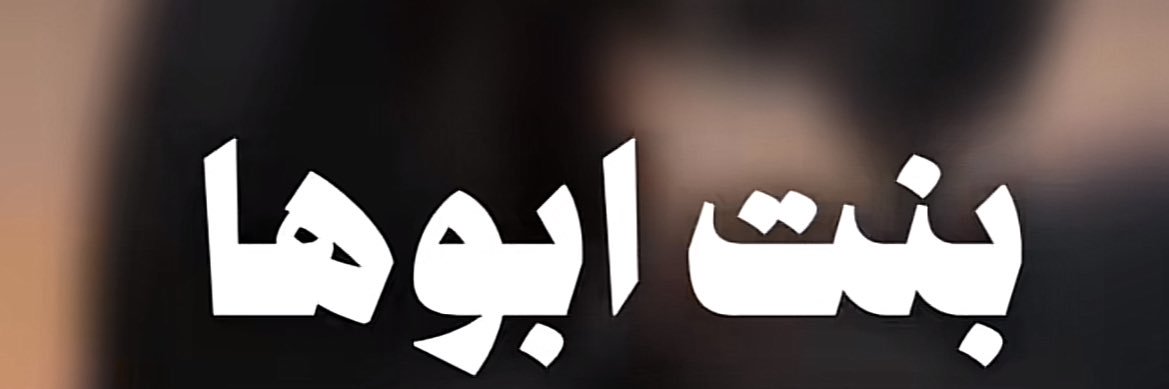 hayamutt's profile banner image