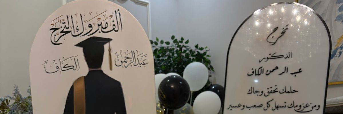 Alkaff0's profile banner image