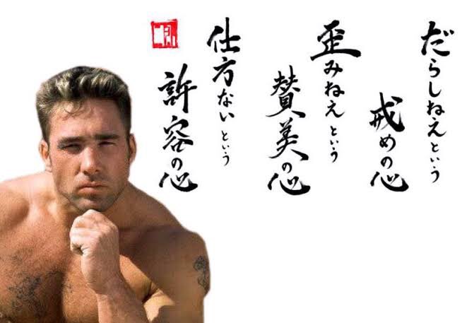 山田鬼太郎 banner