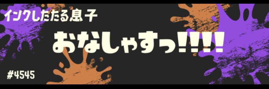 dekoeconeco's profile banner image