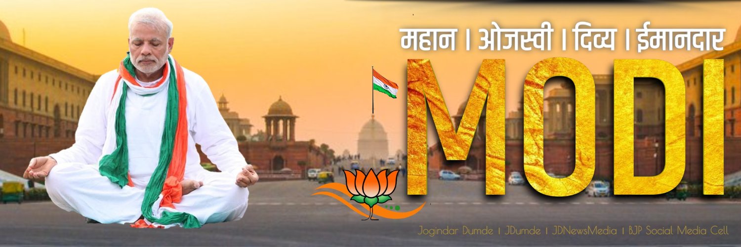 🇮🇳 JDumde 🦁࿐ banner