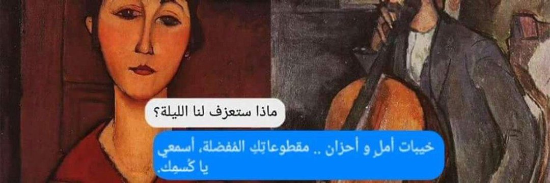 AliElSaWY0's profile banner image