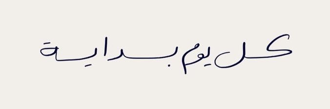 ريم banner