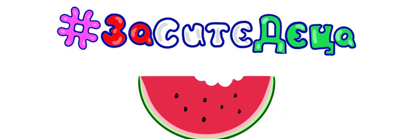 ZaSiteDeca's profile banner image
