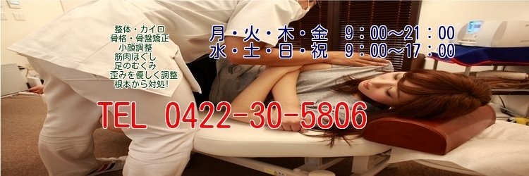 BirthChiro's profile banner image
