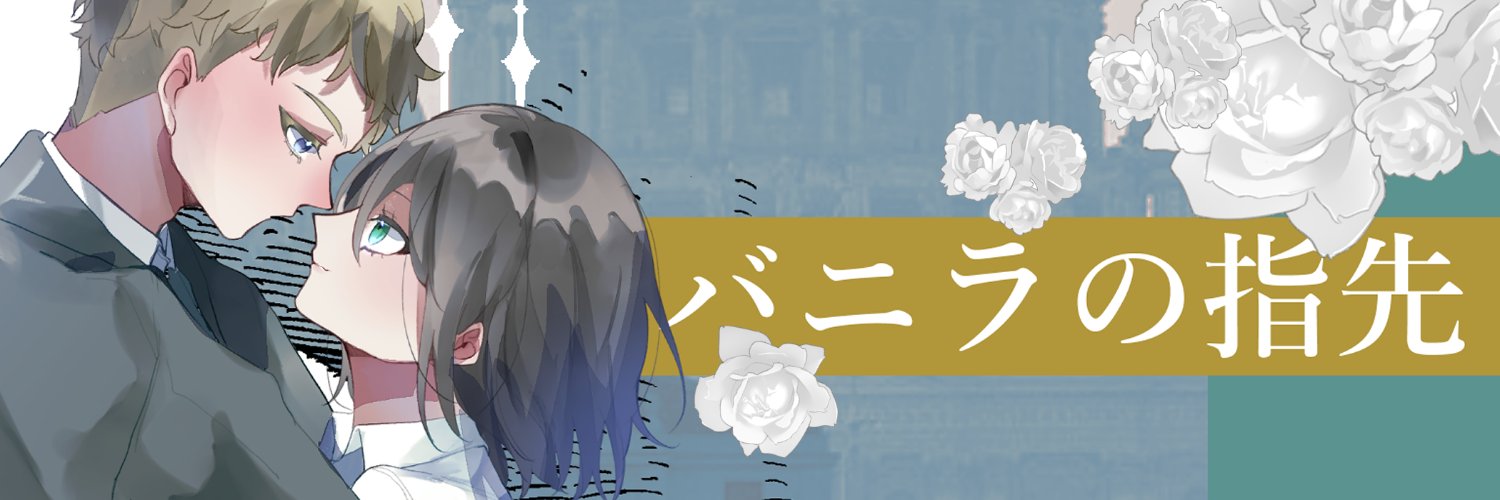 ヨコヅナ's banner