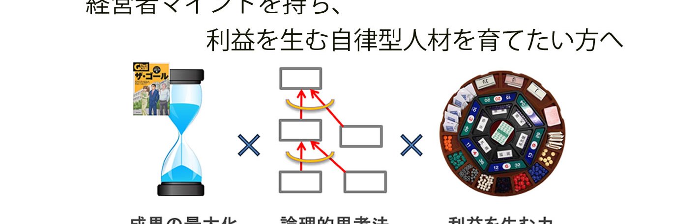 佐藤 株の夢 banner