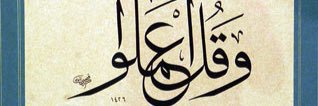 غفران حسن الهاشمي banner