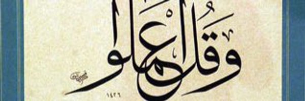 GhufranAlhashmi Profile Banner