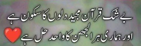 ATIQ-UR-RAHMAN🇵🇰🇵🇰🇵🇰 banner