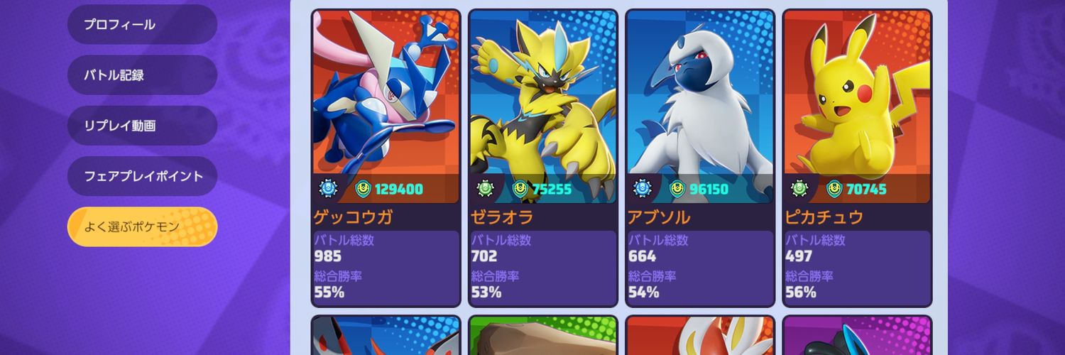 eming62's profile banner image