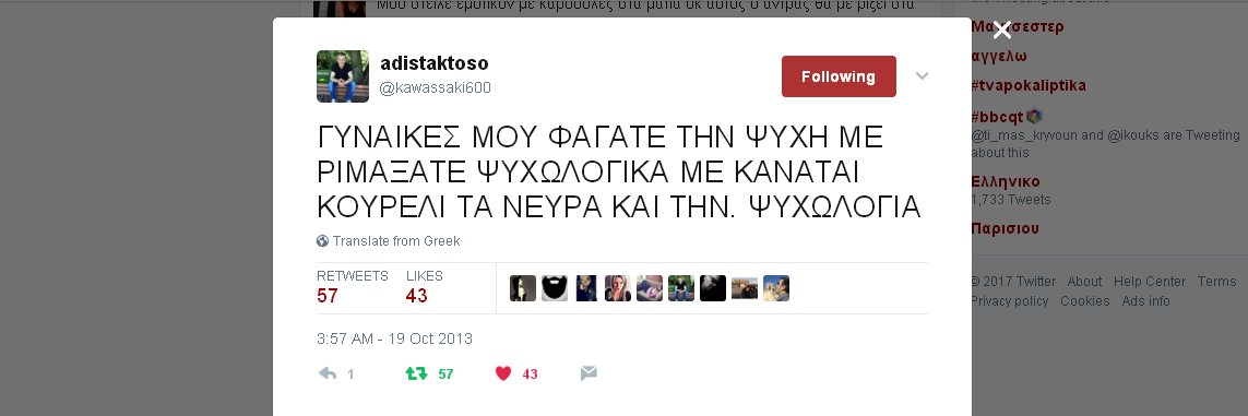 ΣΟΥΛΕΪΓΙΑΝΝΗΣ banner
