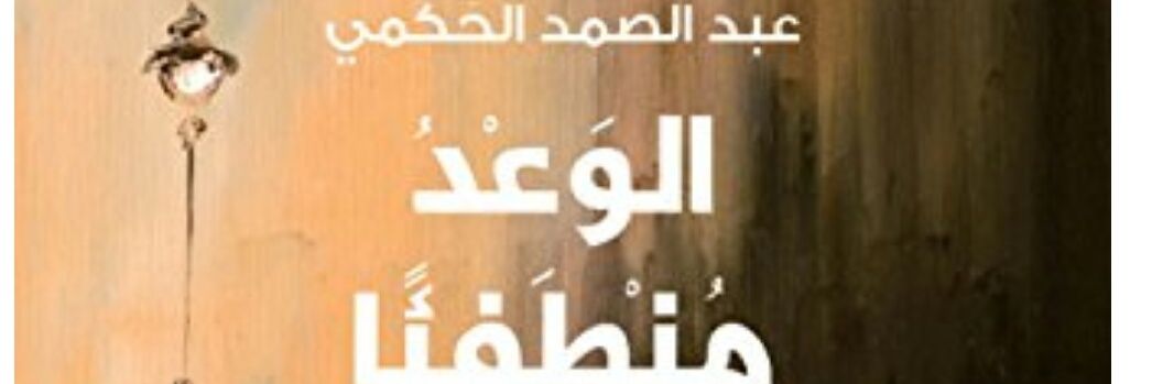 ABDULSAMAD_1959's profile banner image