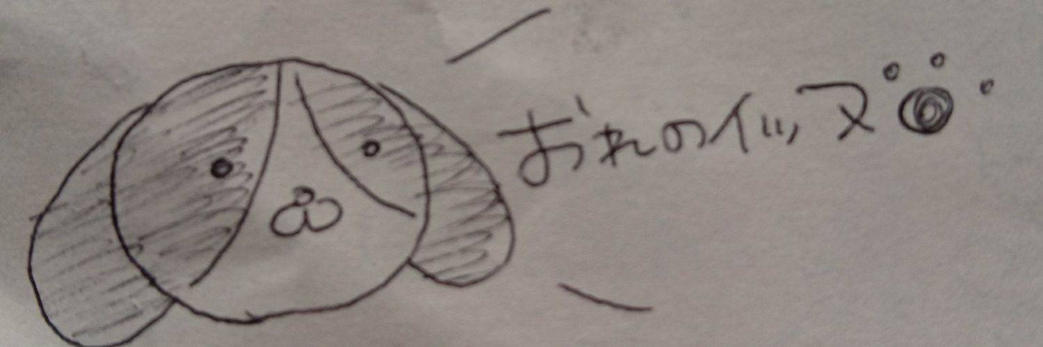 chibyu58's profile banner image