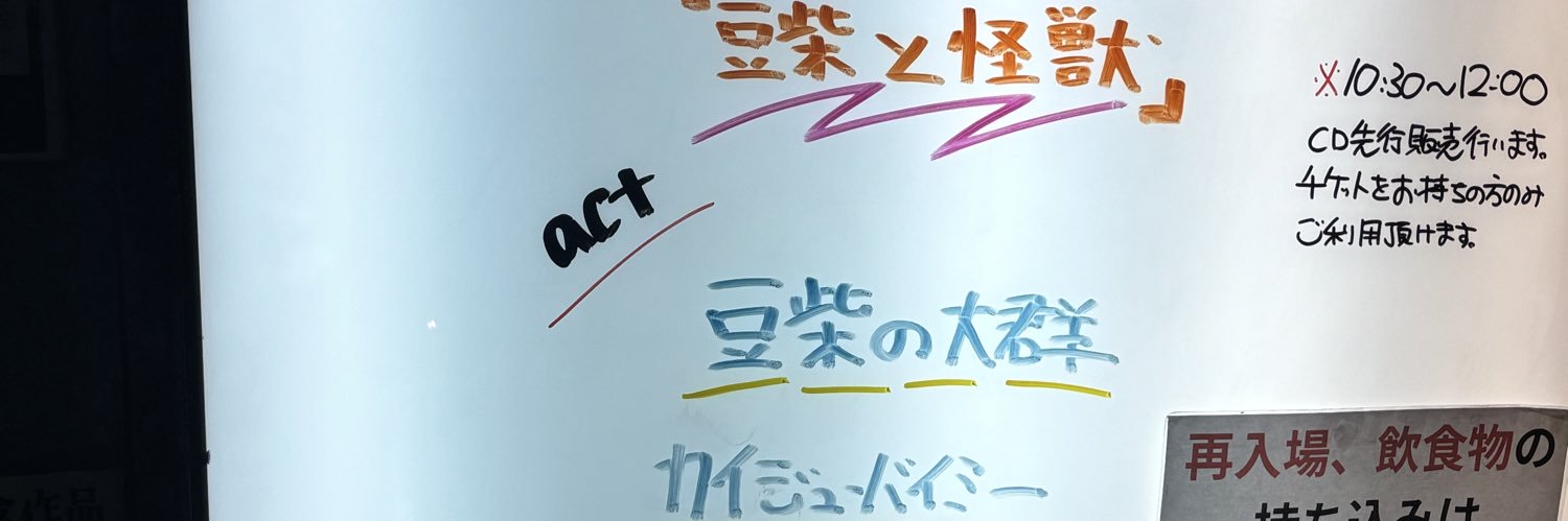 tkc2237's profile banner image