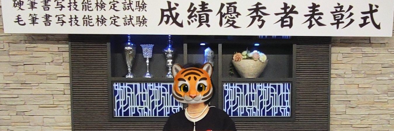 tukitotora25's profile banner image