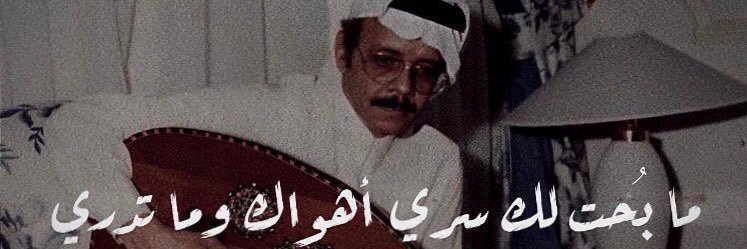 🇸🇦 🐎 RARE banner