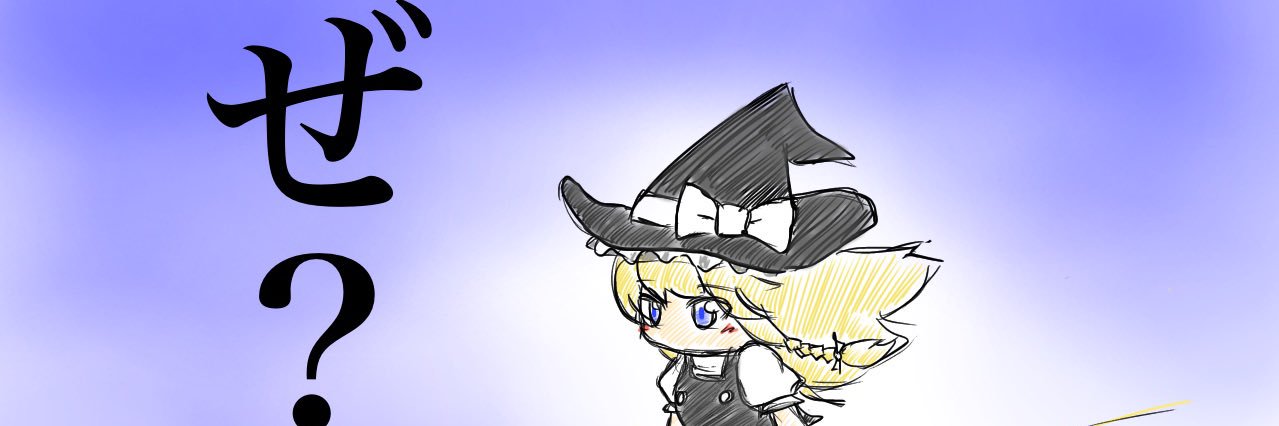 you_tei966's profile banner image