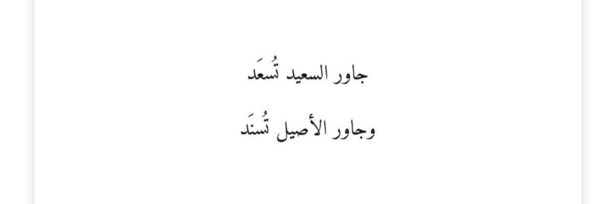 Wafaa_suh's profile banner image