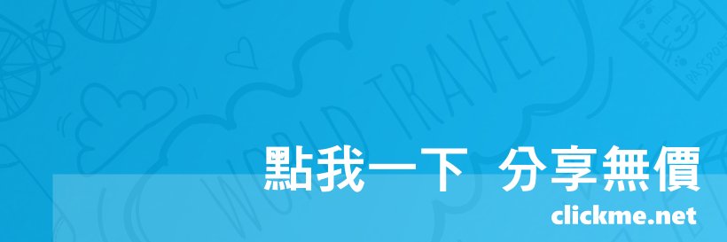 clickme_share's profile banner image
