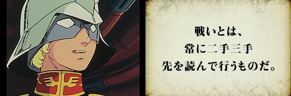 一心【Isshin】 banner