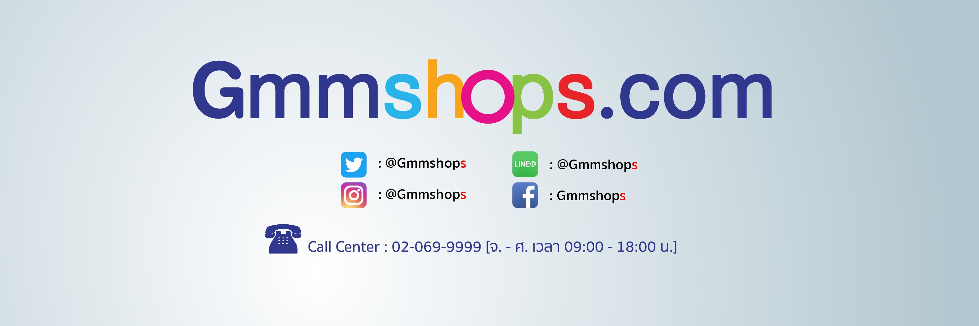 GmmShops.com banner