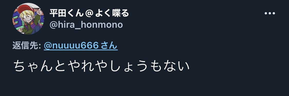 nuuuu666's profile banner image