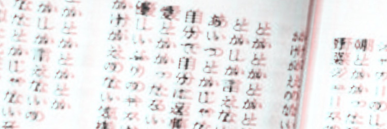 _____SSSKRIIIV's profile banner image