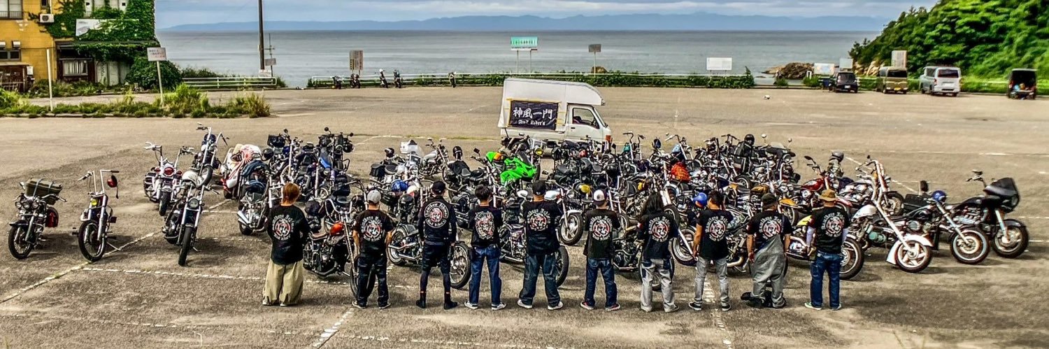 たか【神風一門 山梨】 banner