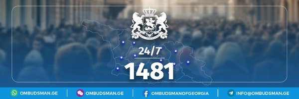 Ombudsman_Geo Profile Banner
