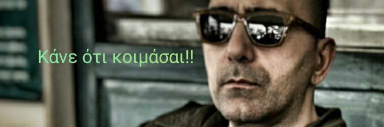 AlexKalpakidis1's profile banner image