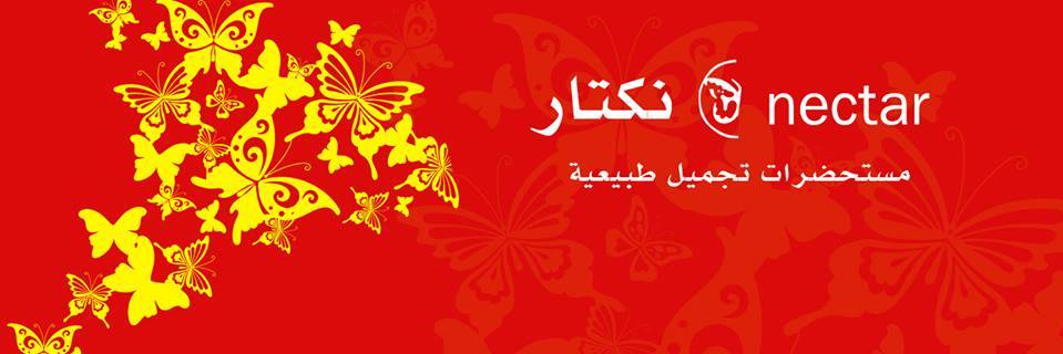 Nectar_SH15's profile banner image