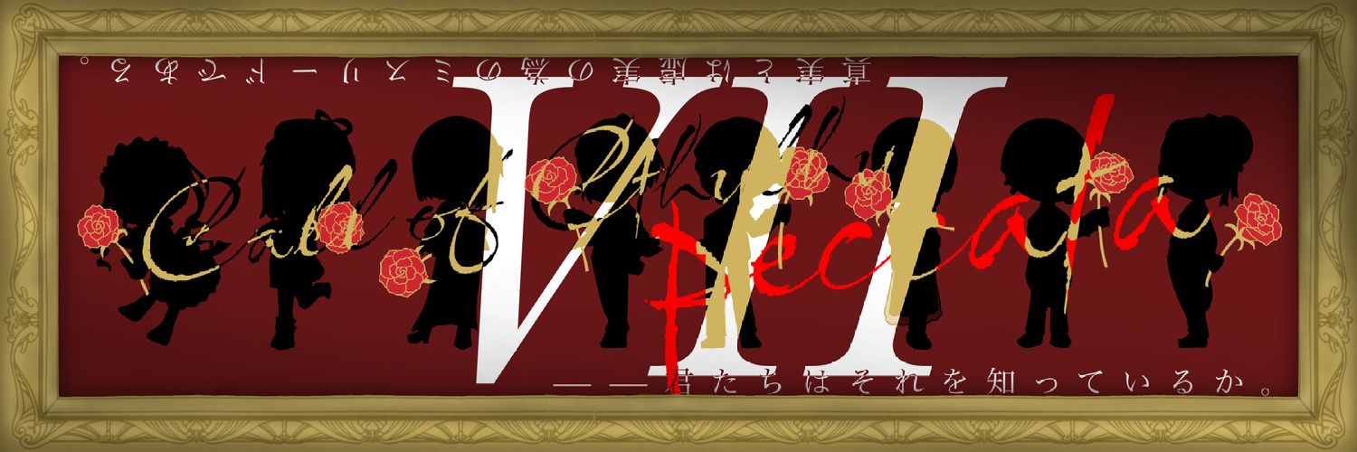 雨月 banner