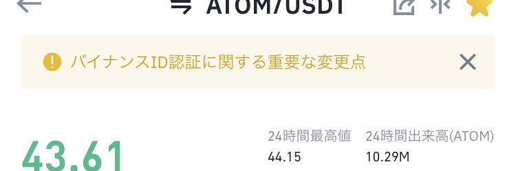 たっつん⚛️MAX banner