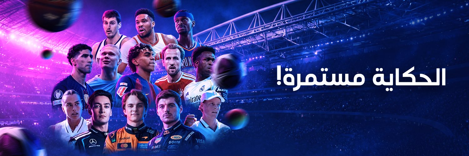 beIN's profile banner image