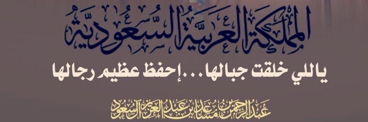 mnrarsem's profile banner image