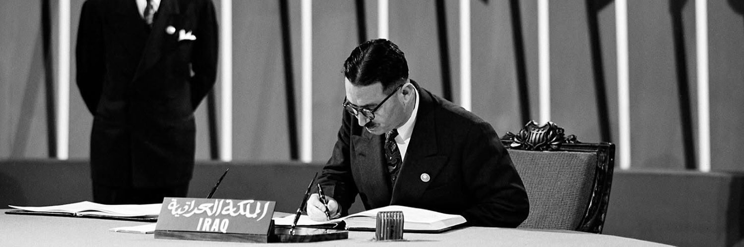 Muhammad Bāqir al-Ḥusaynī banner